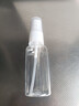 喷雾瓶旅行分装瓶透明花露水香水酒精便携塑料按压小喷壶消毒小型 30ML【1瓶】 实拍图