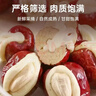 西域皇后新疆特产腰果奶芙枣500g泡芙枣无核夹心红枣独立包装休闲零食 实拍图