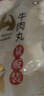 潮兴记汕头牛肉丸250g 牛肉含量95%不含猪肉正宗潮汕手打火锅食材早餐 实拍图