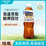 三得利（Suntory）无糖乌龙茶饮料 0糖0能量0脂 500ml*15瓶整箱装 实拍图