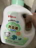 贝亲（Pigeon）婴儿洗衣液宝宝儿童专用酵素去污无酒精(清新果香)3L囤货装 实拍图