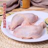 正大鸡翅鸡胸肉鸡腿鸡中翅鸡爪鸡肉生鲜老母鸡减脂餐轻食烧烤食材 鸡全腿1000g 实拍图