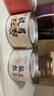 正山堂红茶 骏眉中国 骏眉韵 贵州普安红特级50g茶叶 骏眉红茶 实拍图