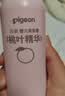 贝亲（Pigeon）桃子水  婴儿爽身露 四季通用 200ml  *2 实拍图
