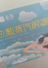 云南白药热敷蒸汽眼罩发热睡眠眼罩蒸汽热敷眼罩眼干涩缓解眼疲劳睡觉30片 实拍图