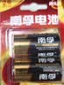 南孚1号碱性电池2粒 大号D型电池 适用于热水器/煤气燃气灶/手电筒/电子琴/挂钟等 LR20-2B 实拍图