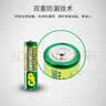 超霸（GP）5号电池40粒五号碳性干电池适用于低耗电玩具/耳温枪/血压计/血糖仪等7号/AAA/R03【单件包邮】 实拍图