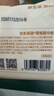 京东京造净纯竹萃抽纸 强韧3层150抽*24包 纸巾卫生纸餐巾纸整箱京东自营 实拍图
