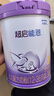 雀巢（Nestle）超启能恩幼儿部分水解牛奶粉（12-36个月适用）3段850g[入会下单] 6罐 实拍图