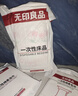 无印良品一次性床上四件套床单被罩枕套加厚床品旅行必备便携酒店床上用品 实拍图