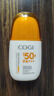 高姿防晒乳50g美白防晒霜SPF50+PA+++军训防晒户外 实拍图