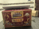 三只松鼠每日坚果750g30袋独立包装腰果开心果干休闲零食大礼包送礼盒团购 实拍图