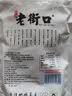老街口 奶油味瓜蒌子250g 瓜蒌籽 香脆炒货休闲零食 吊瓜子零食坚果年货 实拍图