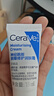适乐肤（CeraVe）C乳473ml（男士女士生日礼物保湿补水乳液身体乳面霜随机发货） 实拍图