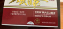 太阳神猴头菇口服液养胃护胃保护损伤胃粘膜适用胃痛胃胀胃酸酒前护胃 实拍图