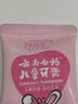 云南白药6-12岁儿童桃子牙膏牙刷 含氟防蛀固齿清新 桃子60g+儿童牙刷*1 实拍图