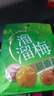 溜溜梅  五味青梅超值装300g 独立小包装话梅干休闲解馋零食大礼包 实拍图