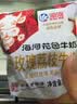 海河牛奶早餐奶天津海河网红风味奶日期新鲜可批发袋装奶 海河牛奶可可味220ml*10包 实拍图
