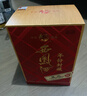 西凤酒 年份封藏藏品 52度 500ml 单瓶装 凤香型白酒 送礼礼品 实拍图