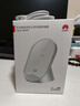 华为原装80W无线充电器超级快充立式底座mate80 70 60 50 40RS X5 X6 X7 Pura80 70 pro适用荣耀苹果 华为80W立式无线充 白沙银 实拍图