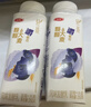 三元雪凝鲜酪低温老酸奶风味发酵乳原味酸牛奶800g/盒新老包装交替发 实拍图