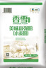 香雪面粉 美味富强粉 小麦粉 中筋面粉10斤 适合蒸煮 实拍图