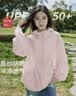 名创优品（MINISO）防晒衣女防紫外线2026夏季新款upf50+连帽轻薄外套女士原纱防晒服 实拍图