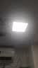雷士（NVC）LED集成吊顶平板灯嵌入式卫生间厨房灯扣板灯300*300雾银18W 实拍图