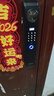 联想R20 Pro 掌静脉 智能门锁 指纹锁 3D人脸识别 智能锁 双摄像 电子锁 入户门 密码锁 电子锁 全自动 实拍图