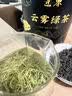 匠界高山云雾绿茶 明前一级春茶浓香型茶叶自饮端午2026新茶罐装250g 实拍图