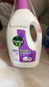 滴露（Dettol）衣物除菌液薰衣草3L 99.9%杀菌除螨 内衣衣物消毒液 可配洗衣液 实拍图