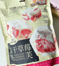三只松鼠冻干草莓羊奶奶芙500g 雪花酥手工拉丝饼干糕点牛轧糖网红零食 实拍图