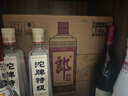 郎酒 郎牌郎酒 酱香型白酒 53度 1000mL*6瓶 整箱装 实拍图