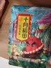 十月稻田 花生米 2斤 东北红花生仁 五谷杂粮粗粮 八宝粥原料 杂粮米 实拍图