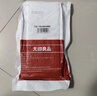 无印良品一次性双人四件套床单被罩加厚酒店隔脏旅行用品 2包装 实拍图