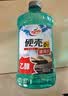 龟牌（Turtle Wax）冰蜡玻璃水0度汽车去油膜强力去污宝马奥迪奔驰除虫胶雨刮水6瓶 实拍图