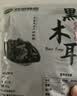 双塔黑木耳250g 东北特产干木耳小碗耳肉厚凉拌火锅食材南北干货 实拍图