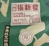 张新发 张新发上籽散装槟榔上籽湖南湘潭皇爷青果烟果口味门店散籽批发 青果上籽500g（绿色新） 实拍图