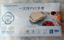 乌斯京一次性手套PVC手套100只大码食品级实验美容清洁烘焙餐饮厨房手套 实拍图