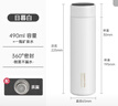 炊大皇保温杯 316L医用级不锈钢茶水分离商务便携保温杯 白色 490ml 实拍图