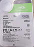 希捷（SEAGATE）20TB 电脑大容量氦气硬盘 台式机7200转 512MB 机械硬盘 SATA 希捷酷鱼系列 3.5英寸 ST20000DM001 实拍图