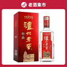 泸州老窖 六年窖头曲 浓香型白酒 52度500ml 2瓶（配礼袋） 实拍图