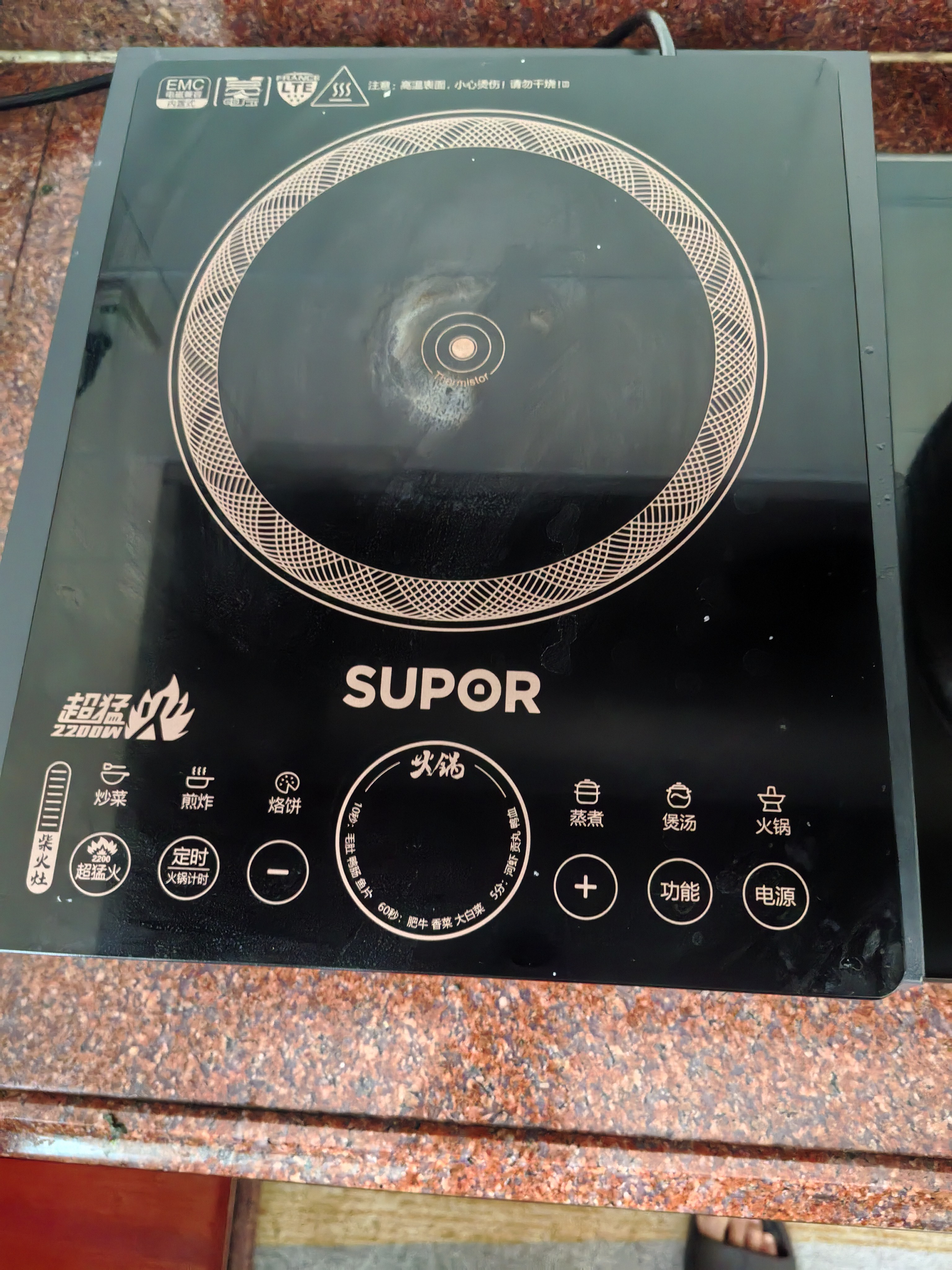 苏泊尔（SUPOR）猛火电磁炉套装 智能电磁灶火锅 家用超薄触屏控制电磁灶一体面板送双锅 2200W大功率爆炒商超同款 配汤锅+炒锅 8档火力调节 6种烹饪功能 实拍图