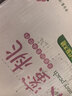 蒙牛真果粒白桃树莓味牛奶饮品240g×10盒 健康低脂 龚俊同款 实拍图
