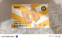 碧翠园 全麦粗粮低GI饼干500g代餐0蔗糖添加健身抗饿健康零食品 实拍图