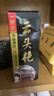 一得阁【全网低价】 墨汁 云头艳 书法国画专用作品墨液 初学者学生文房四宝高档创作可装裱 云头艳250g 实拍图
