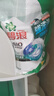 碧浪(进口)专业四腔洗衣凝珠18g*54颗 杀菌除螨 深层清洁 热门商品 实拍图