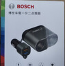 博世（BOSCH）SC500 车载充电器点烟器充电器车充一拖三点烟器转换器车载快充  实拍图