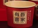 TaTanice结婚纸碗 婚庆喜碗婚礼婚宴加厚喜庆纸碗酒红色吾家有喜60个装 实拍图
