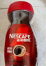 雀巢（Nestle）咖啡醇品速溶美式黑咖啡粉0糖0脂*燃减运动健身200g 实拍图